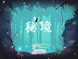 古堡逃生