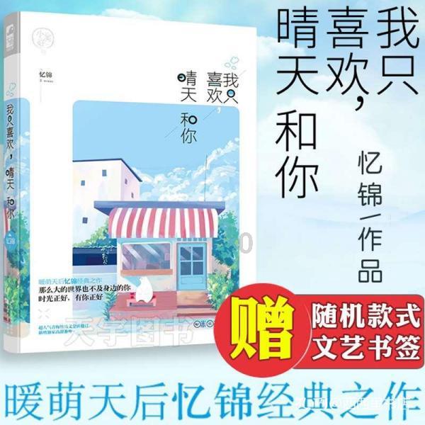 2024永州市启动“护湘保”宣传活动