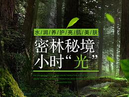 逃离违建房屋5