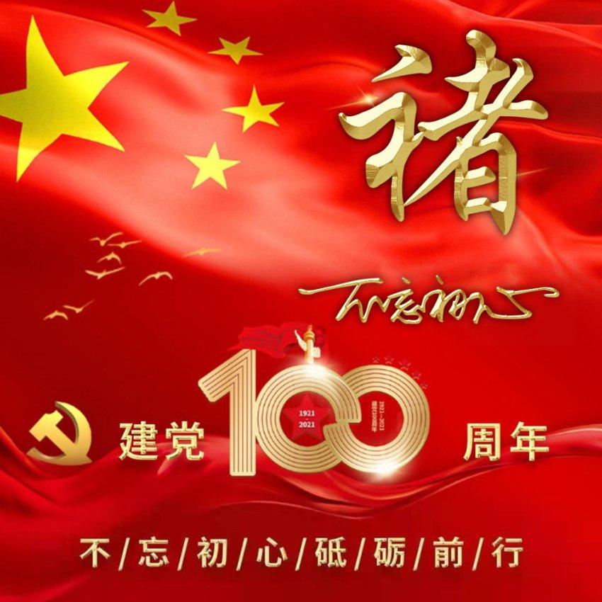 错别字大追捕