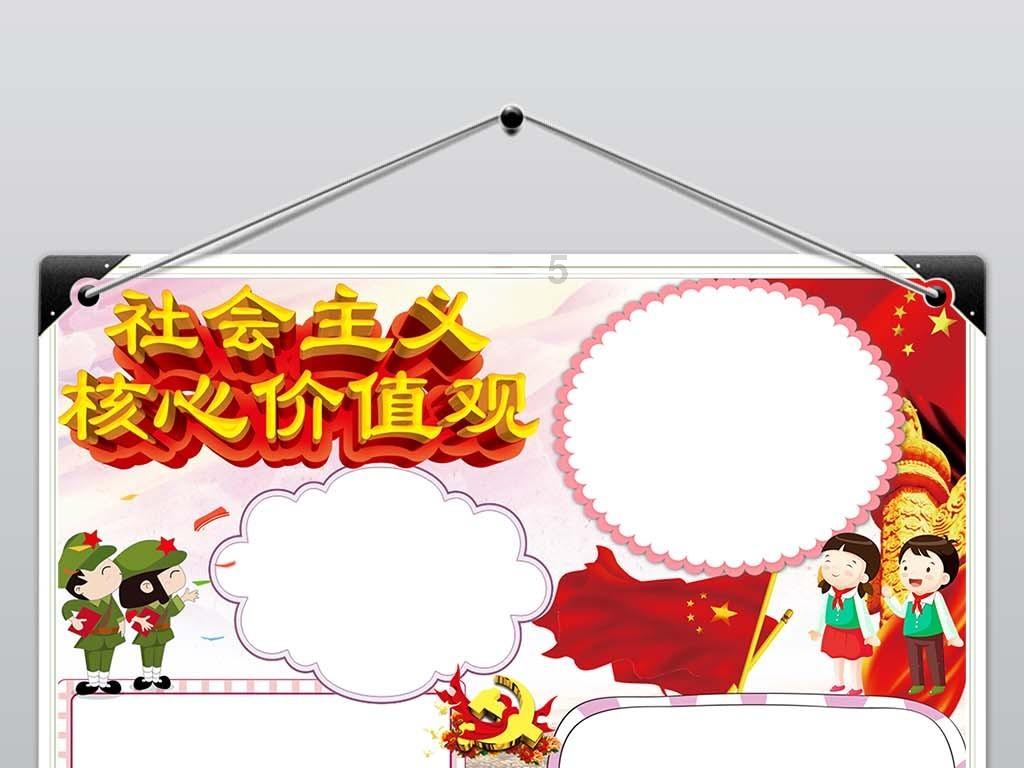 绿茵之巅