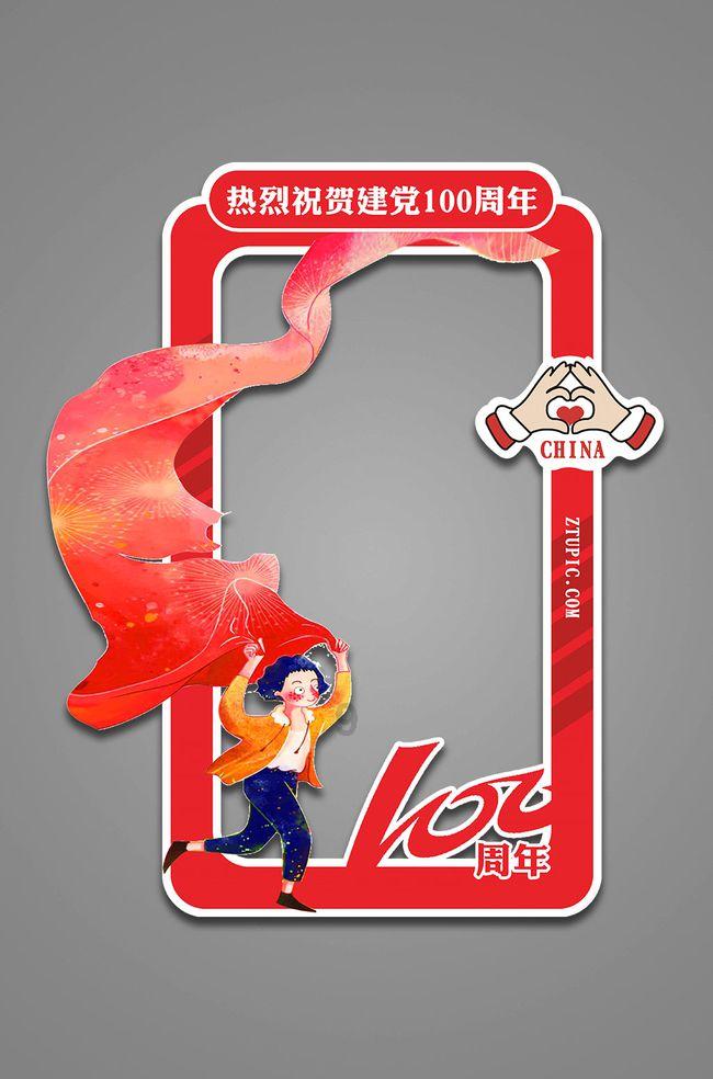 魔王支配