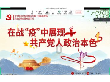 新仙剑奇侠传
