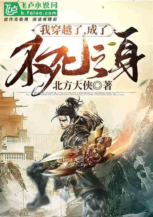 逃离废弃高校
