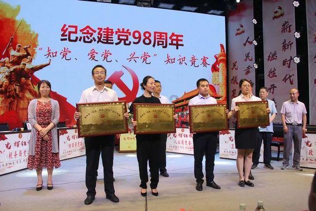 受邀出席