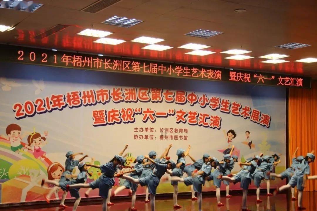 蓝色怪物救援