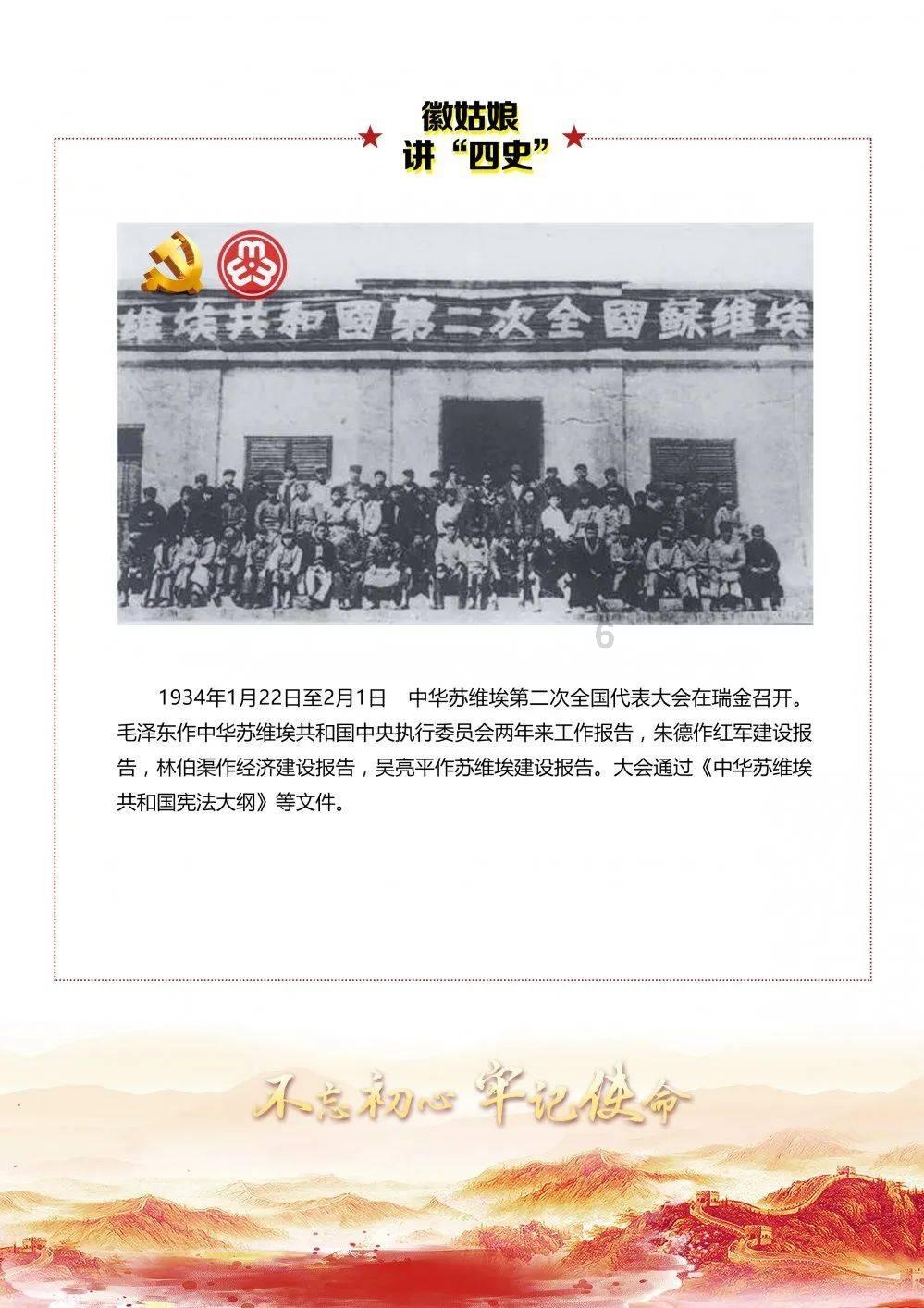 危险航线