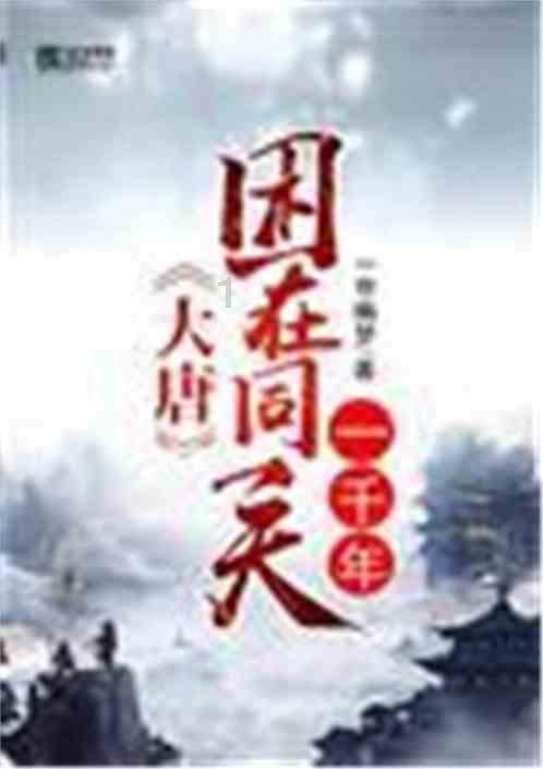 我的老师是偶像