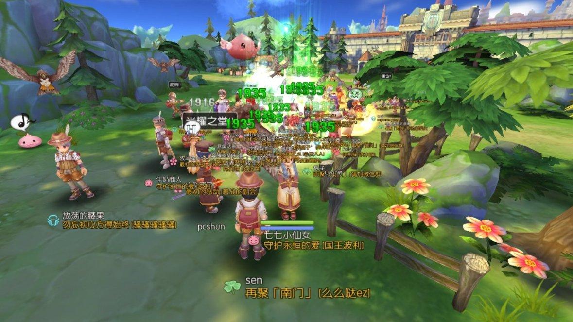 魔法学校女生